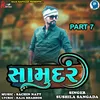 About Samudar Part 7 Song